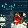 I.O.I - Moonlovers: Scarlet Heart Ryeo, Pt. 3 (Original Television Soundtrack) - Single